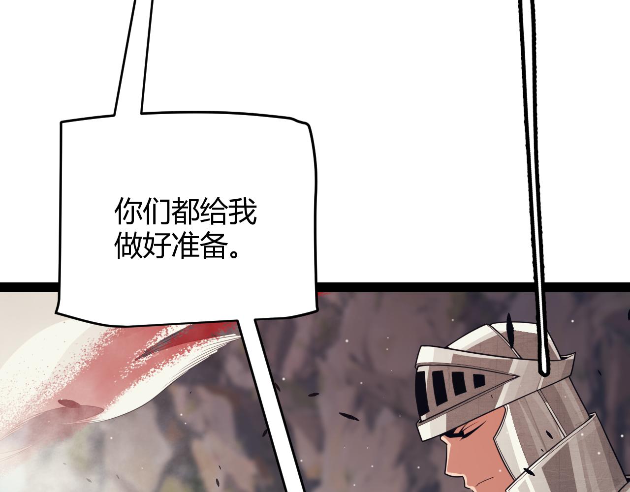 第145话 凌策小队的配合5