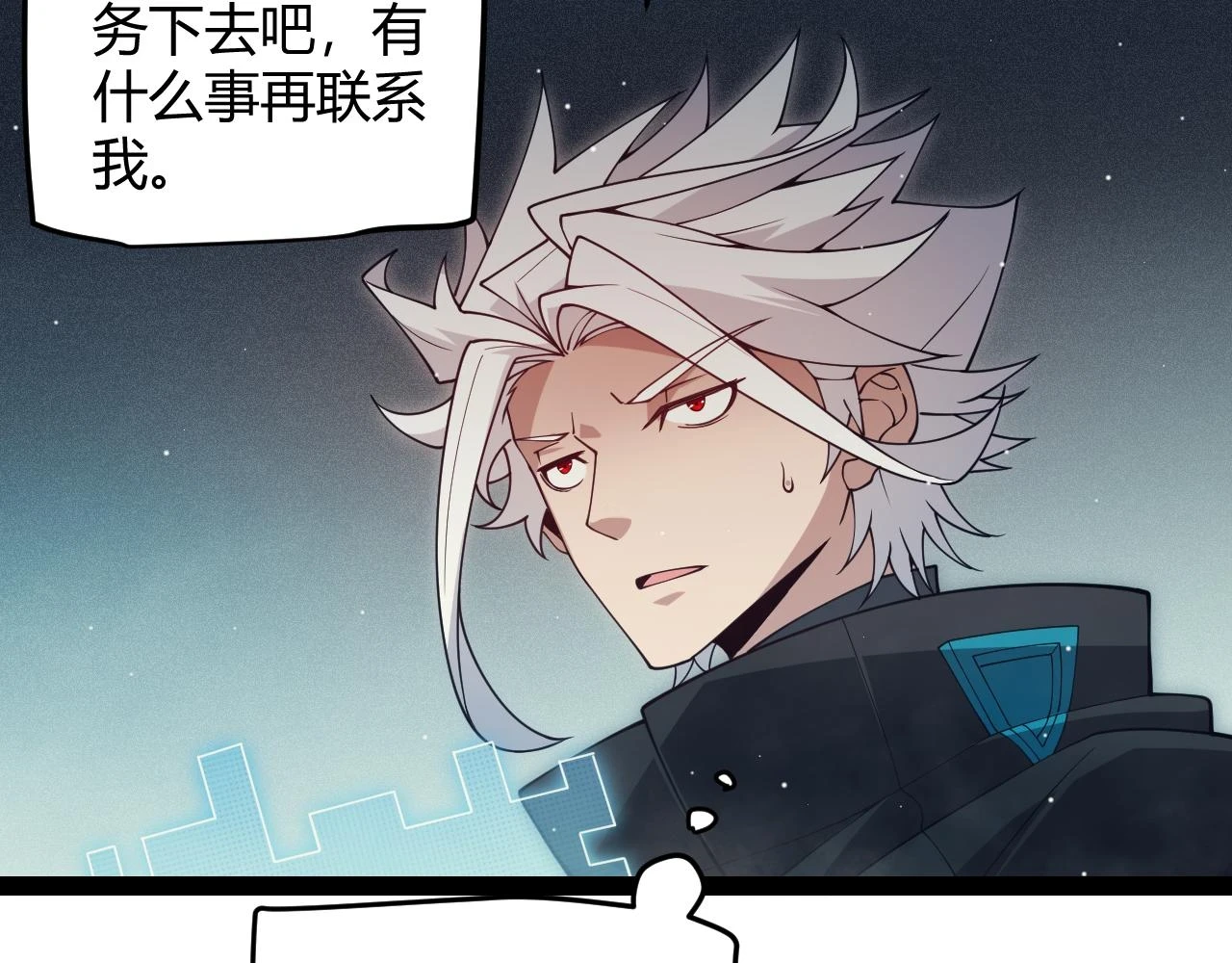 第158话 天拥第一人出现81