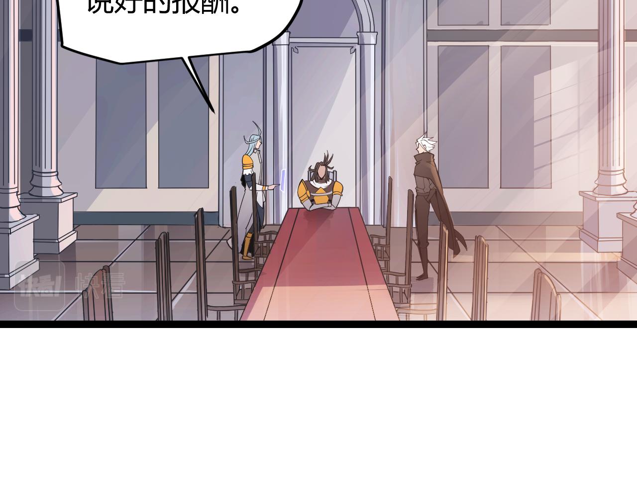 第51话 再创首杀！92