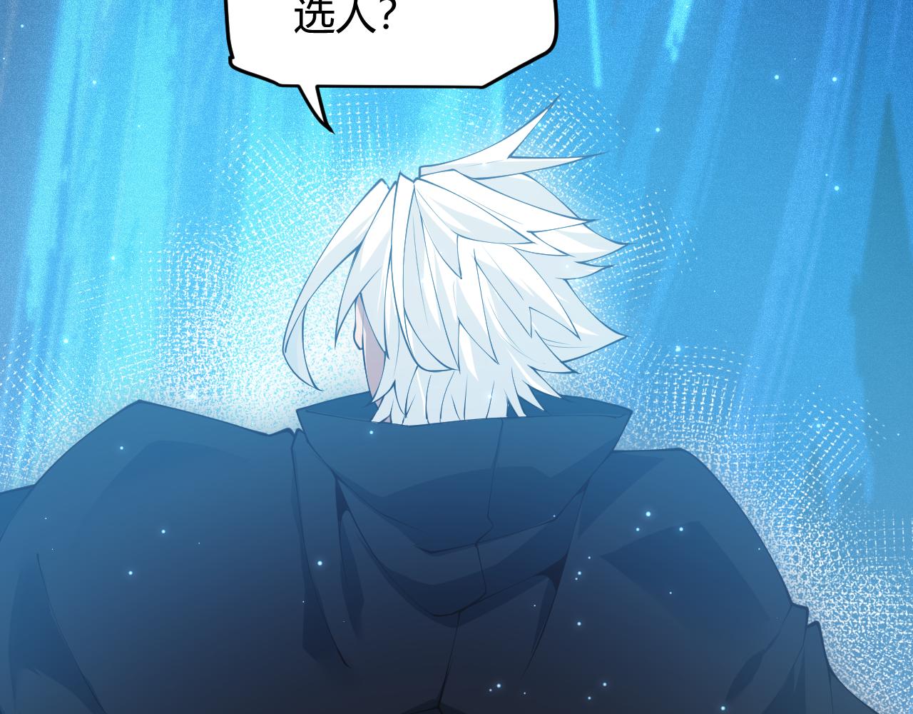 第71话 100%完美觉醒者99