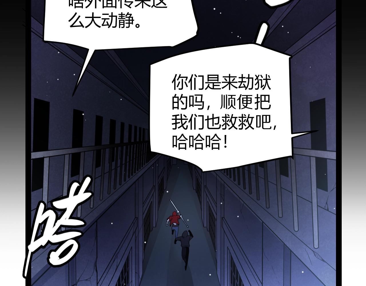 第131话 暴力入侵？！68