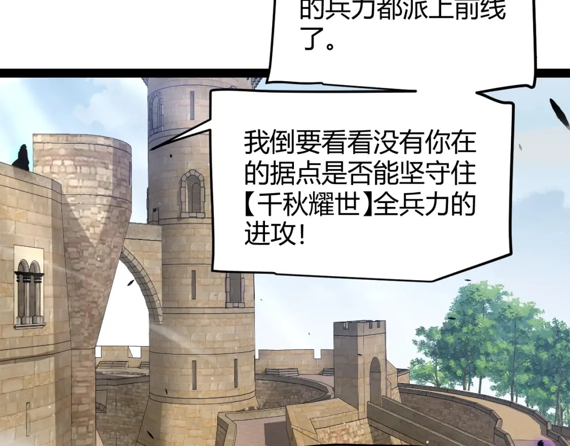 第254话 命神之子70