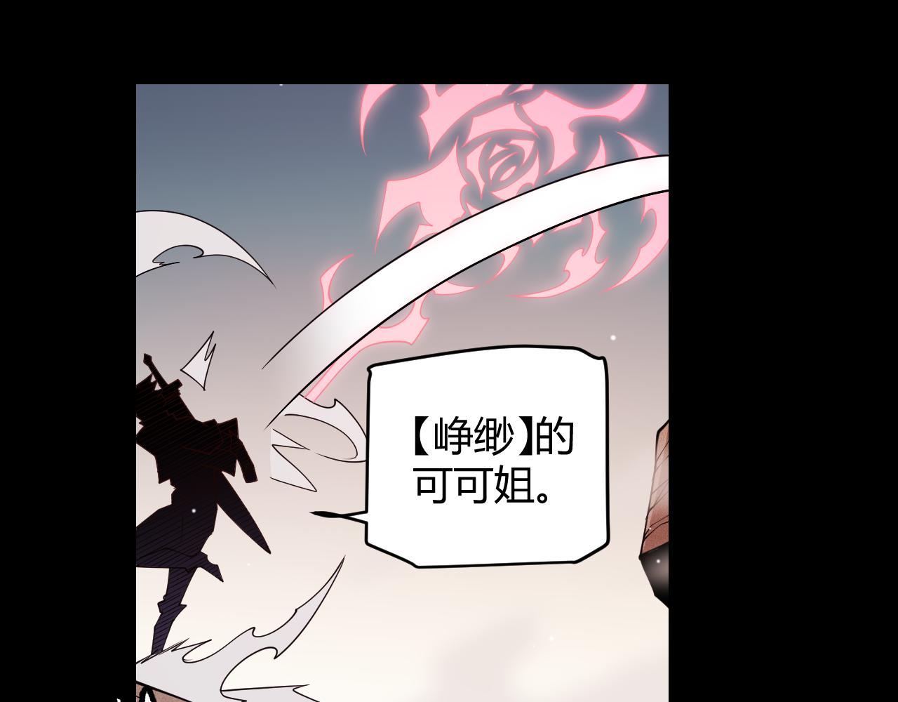 第124话 争夺战！30