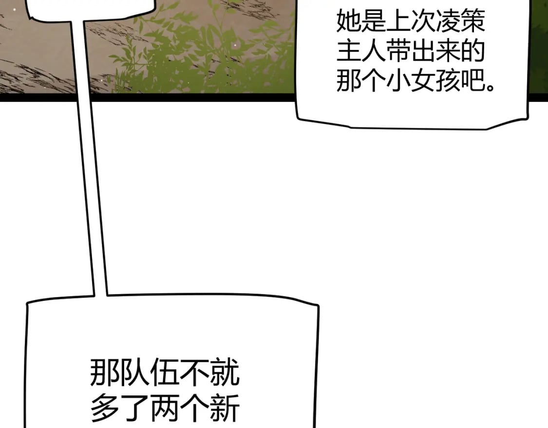 第195话 对决的结果！106