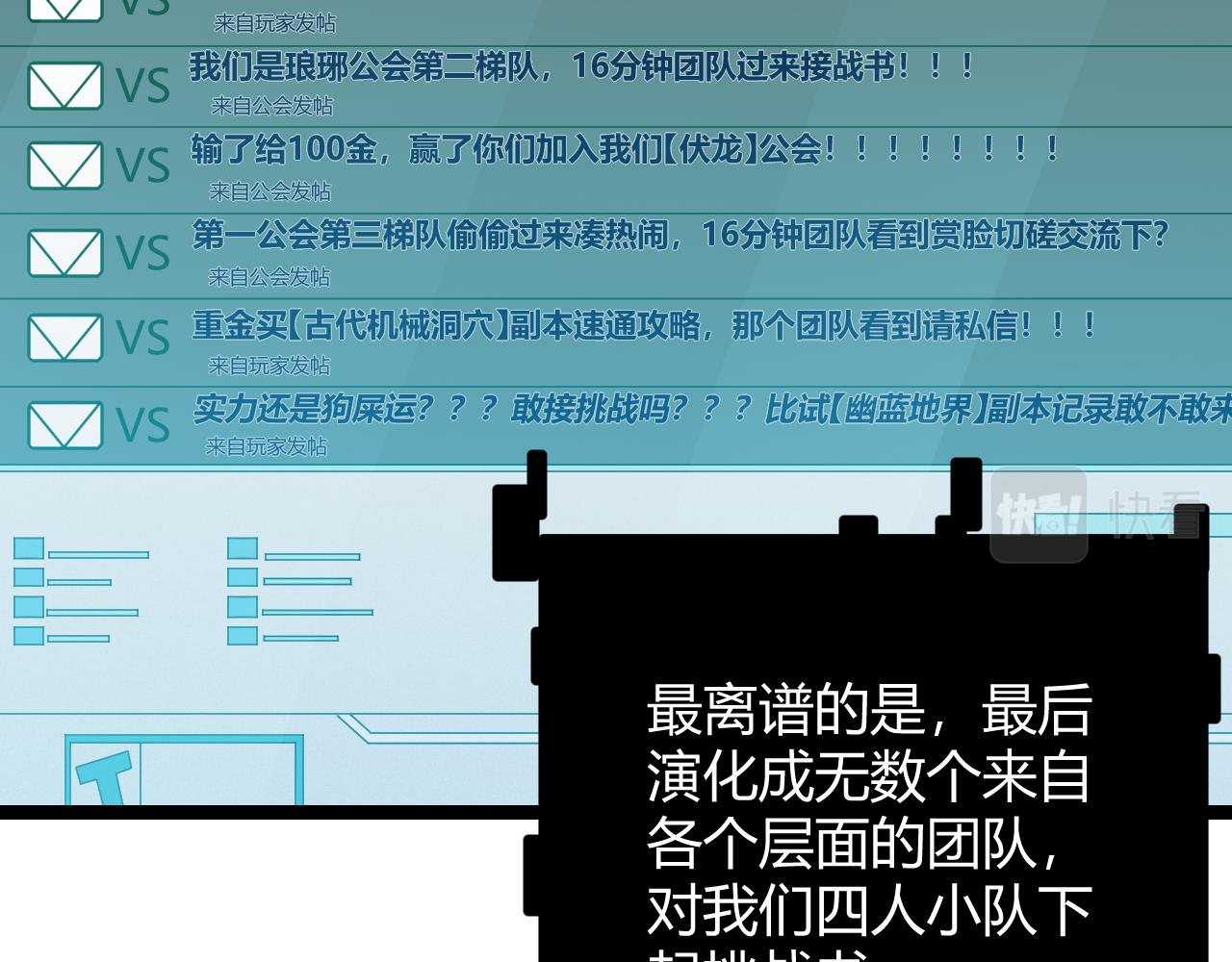 第58话 其实真的很简单169