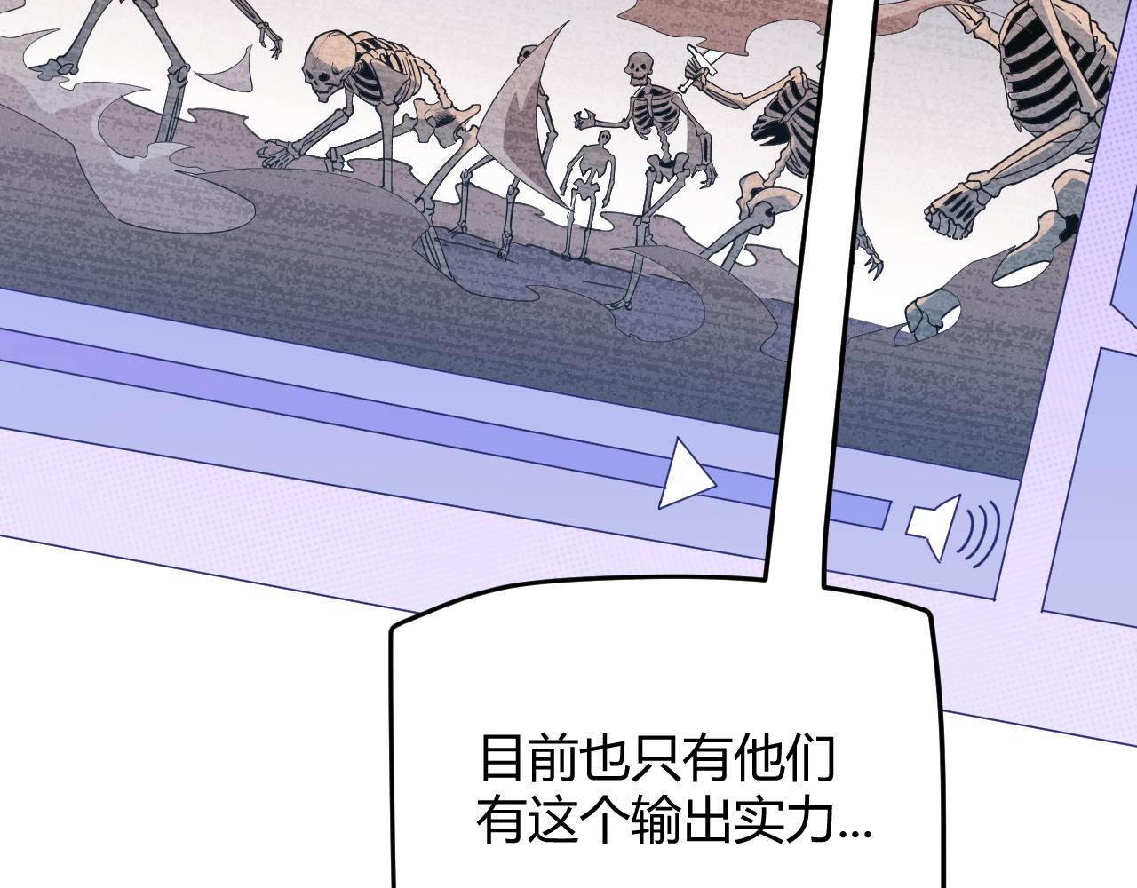第48话 灾变第三层149
