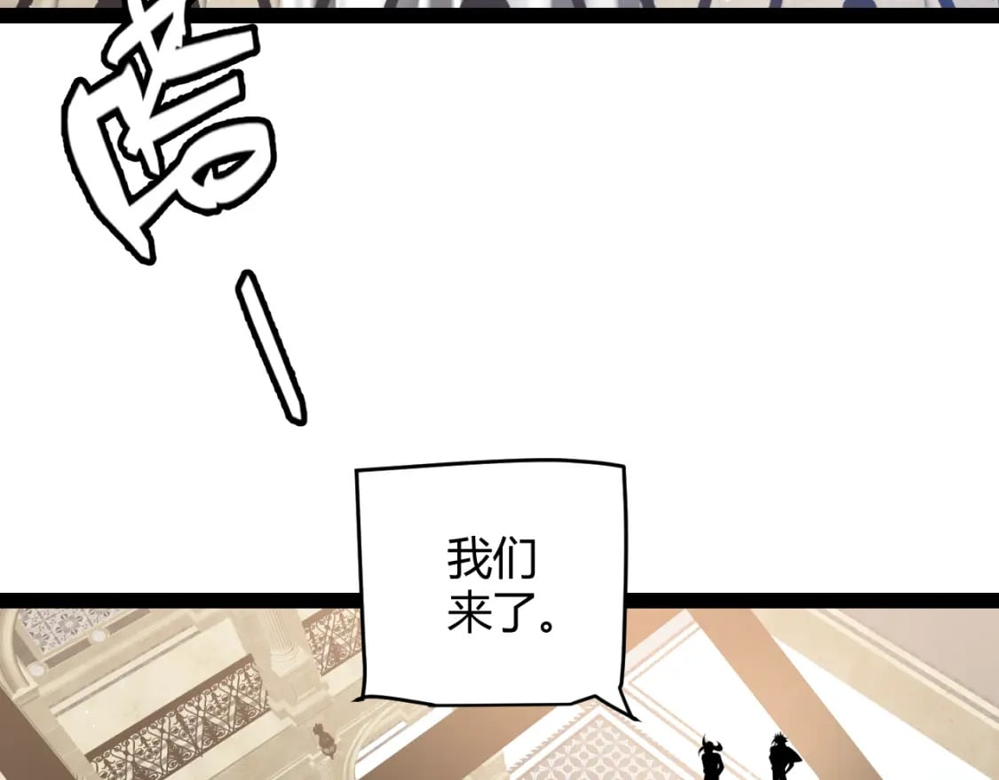 第207话 宣战第一公会！60