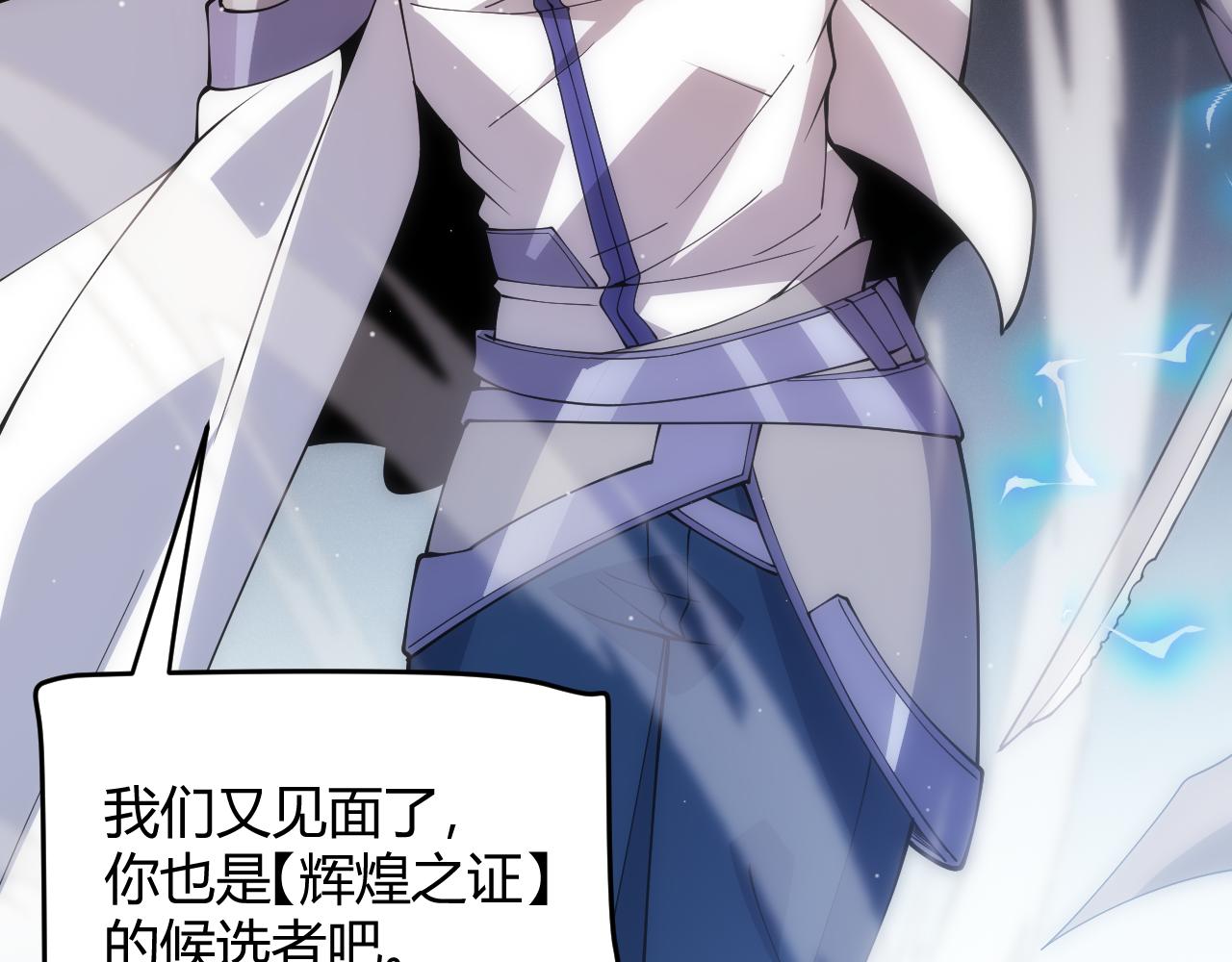 第135话 来自候选者的赌约6