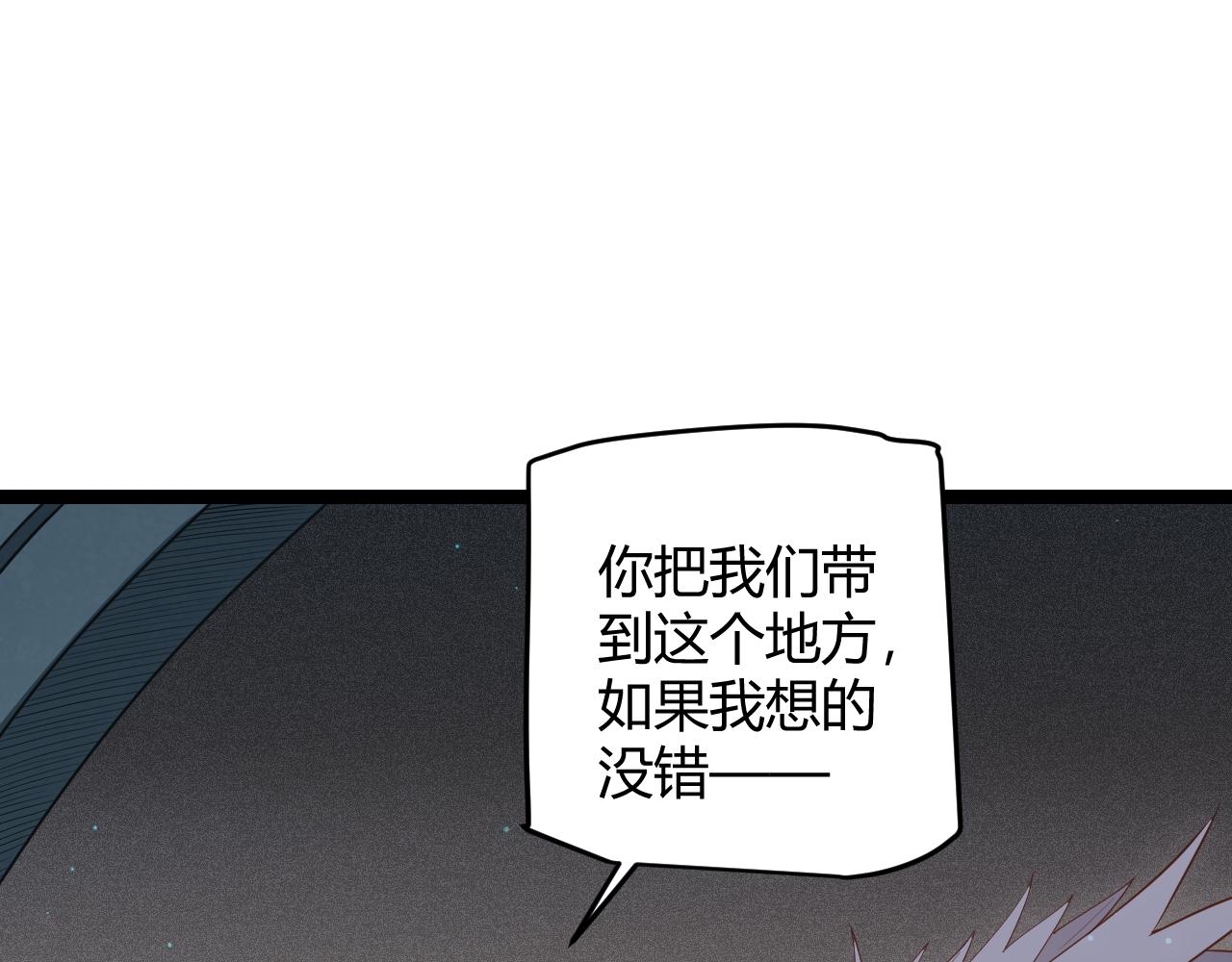 第58话 其实真的很简单38