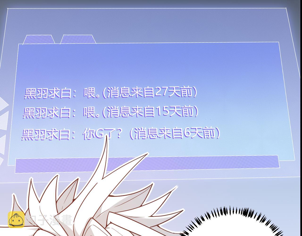 第72话 归来！15级又如何？50