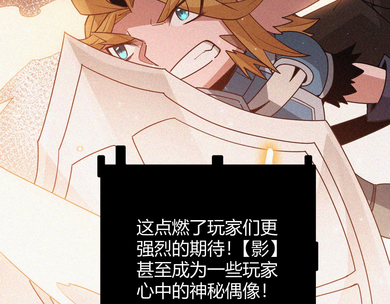 第64话 埋伏的危机！3