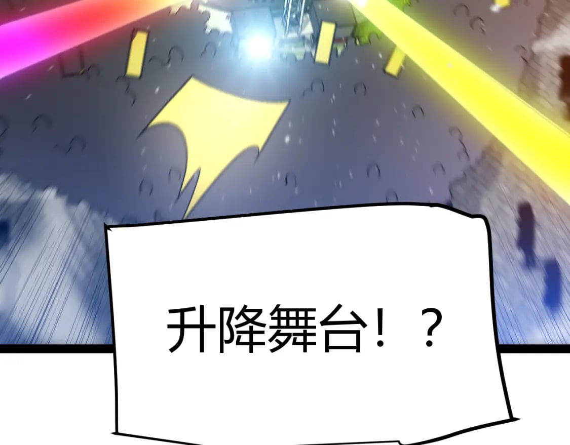第206话 德罗尔家族！108