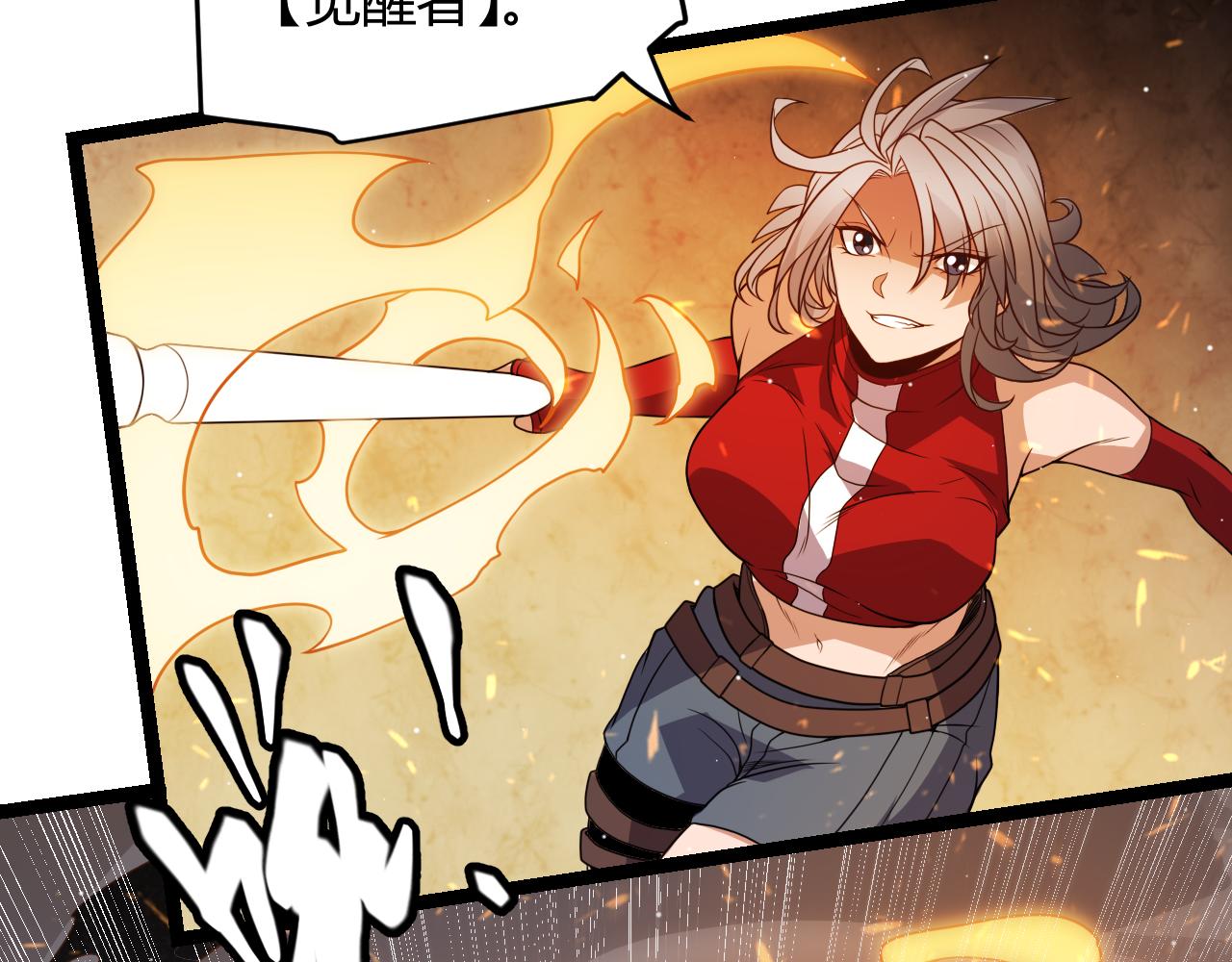 第114话 现实世界的任务！145