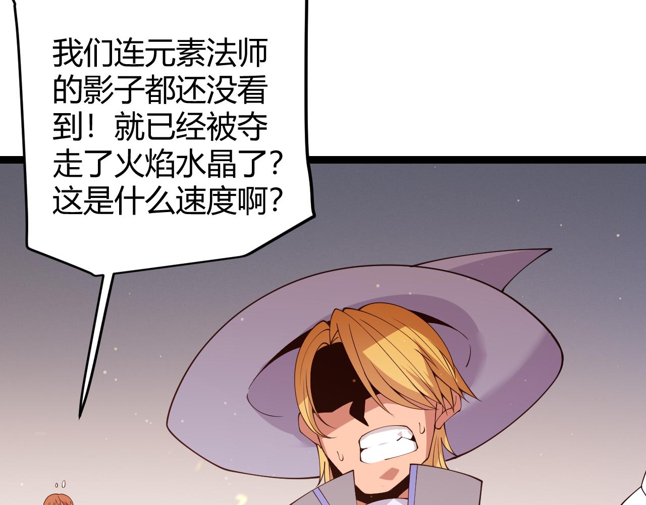 第103话 独创历史！独占榜单！62