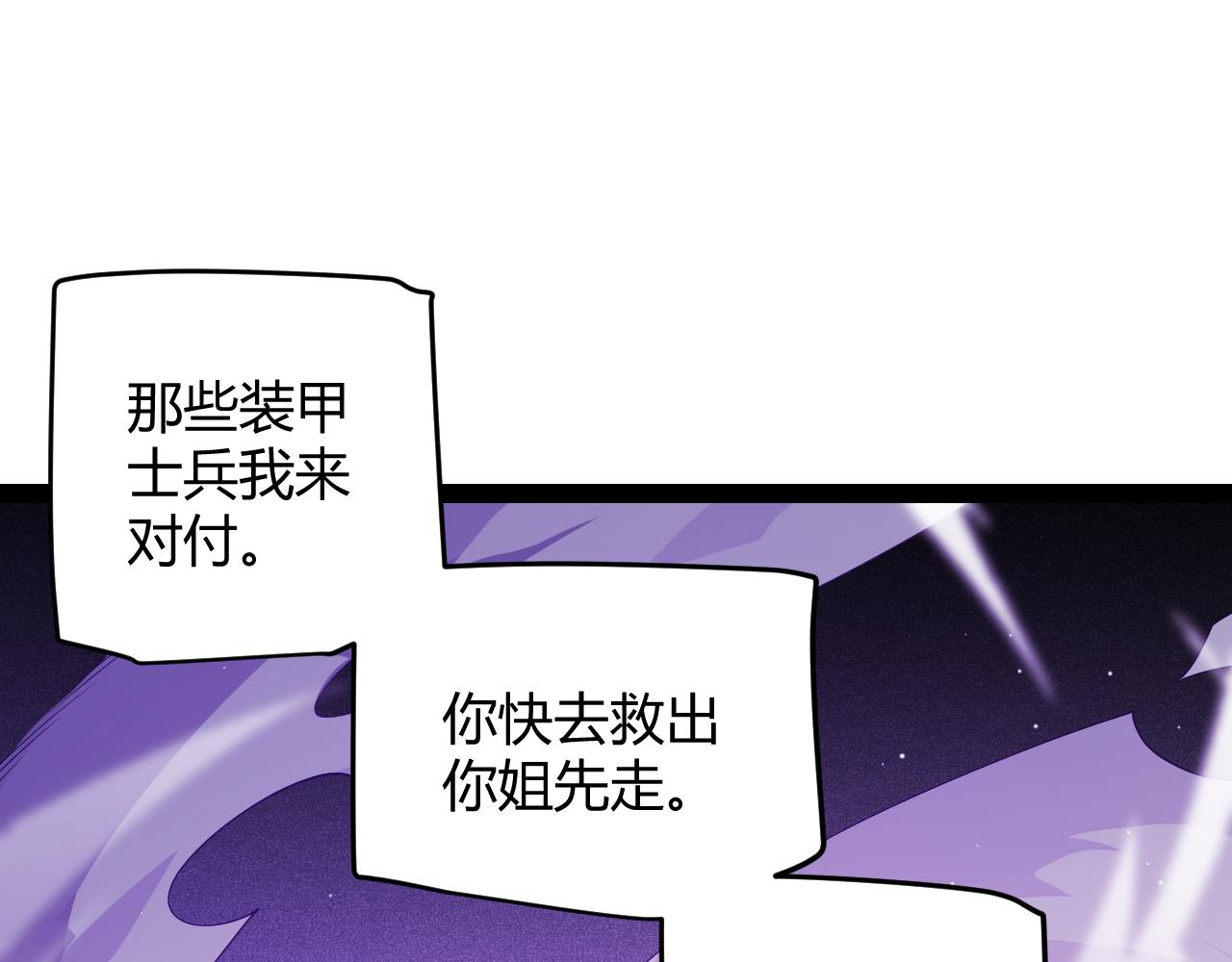 第132话 铁拳监狱长23