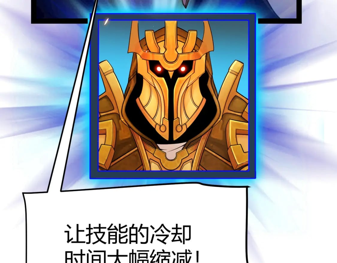 第173话 凌策的大危机99