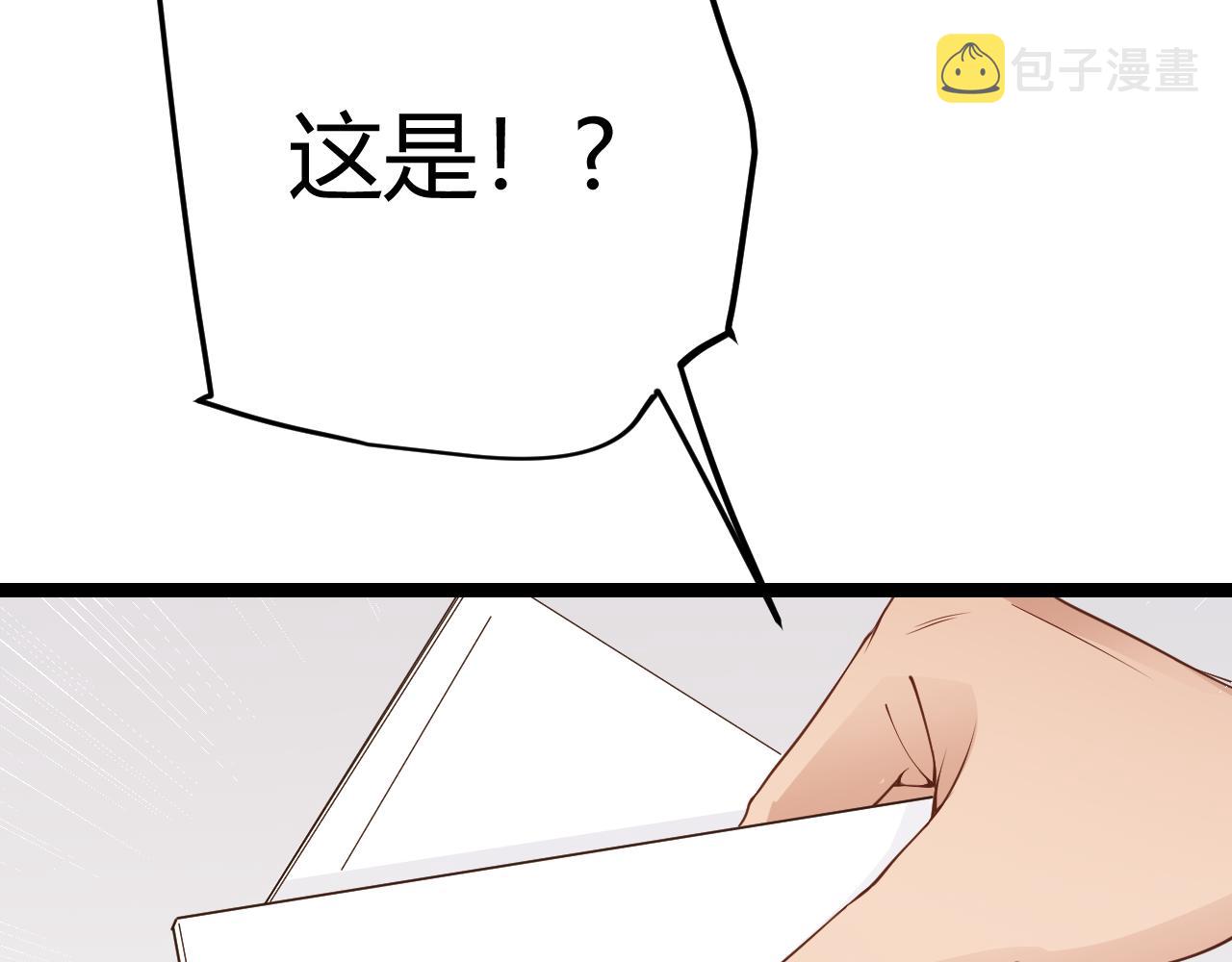 第54话 棘手的男人139