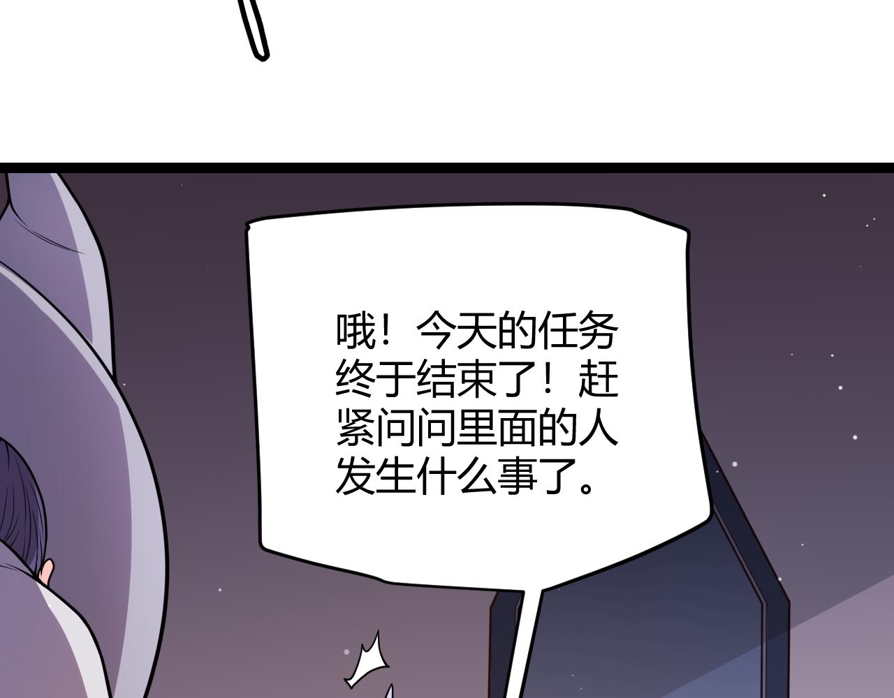 第103话 独创历史！独占榜单！154