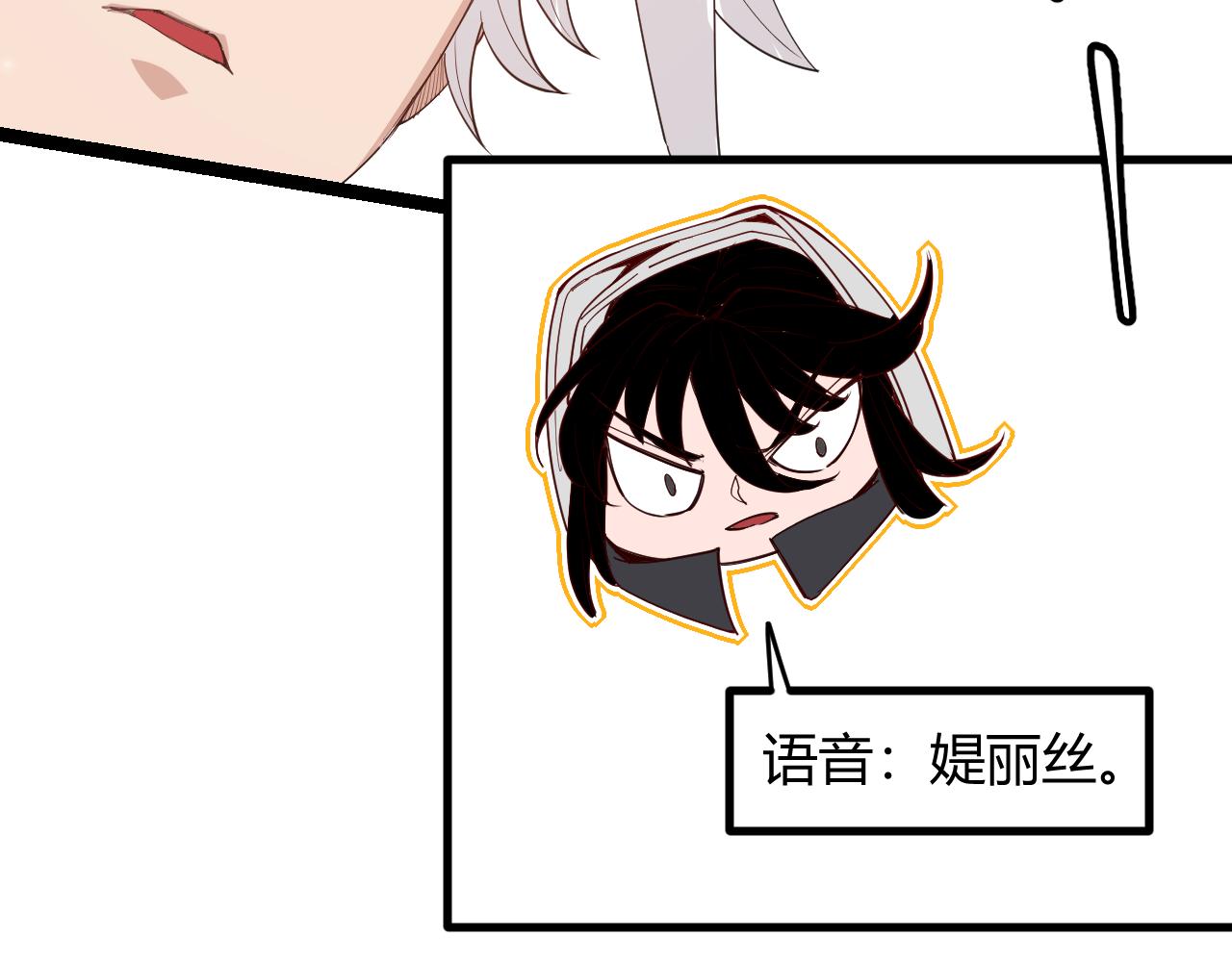 第89话 组合技能115
