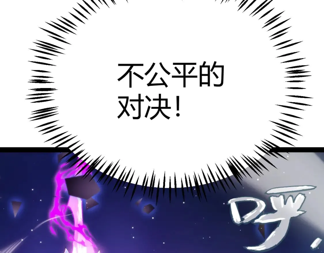 第241话 真正的正面对决44