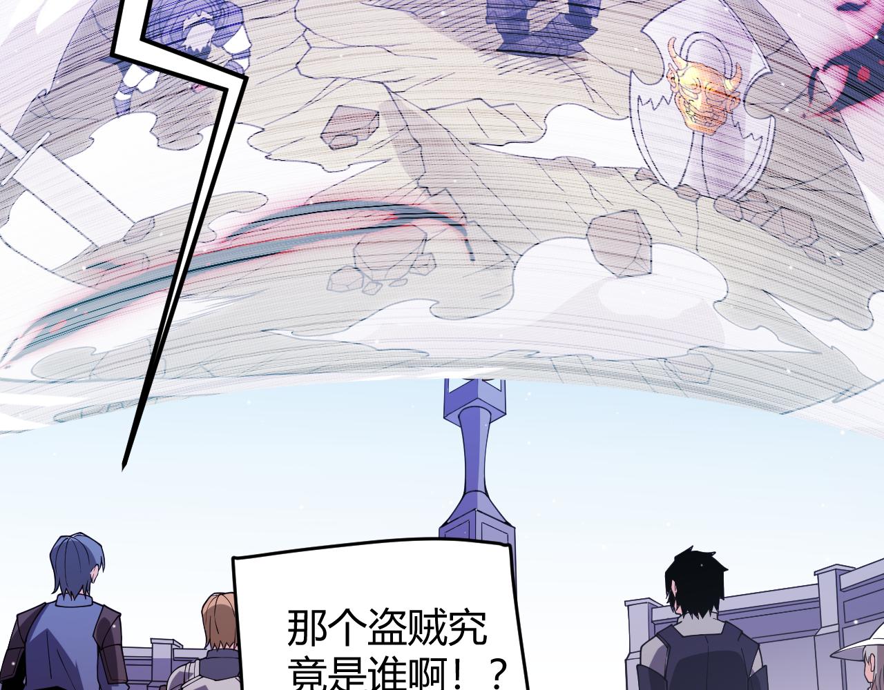 第119话 峥缈未来的寄托人186