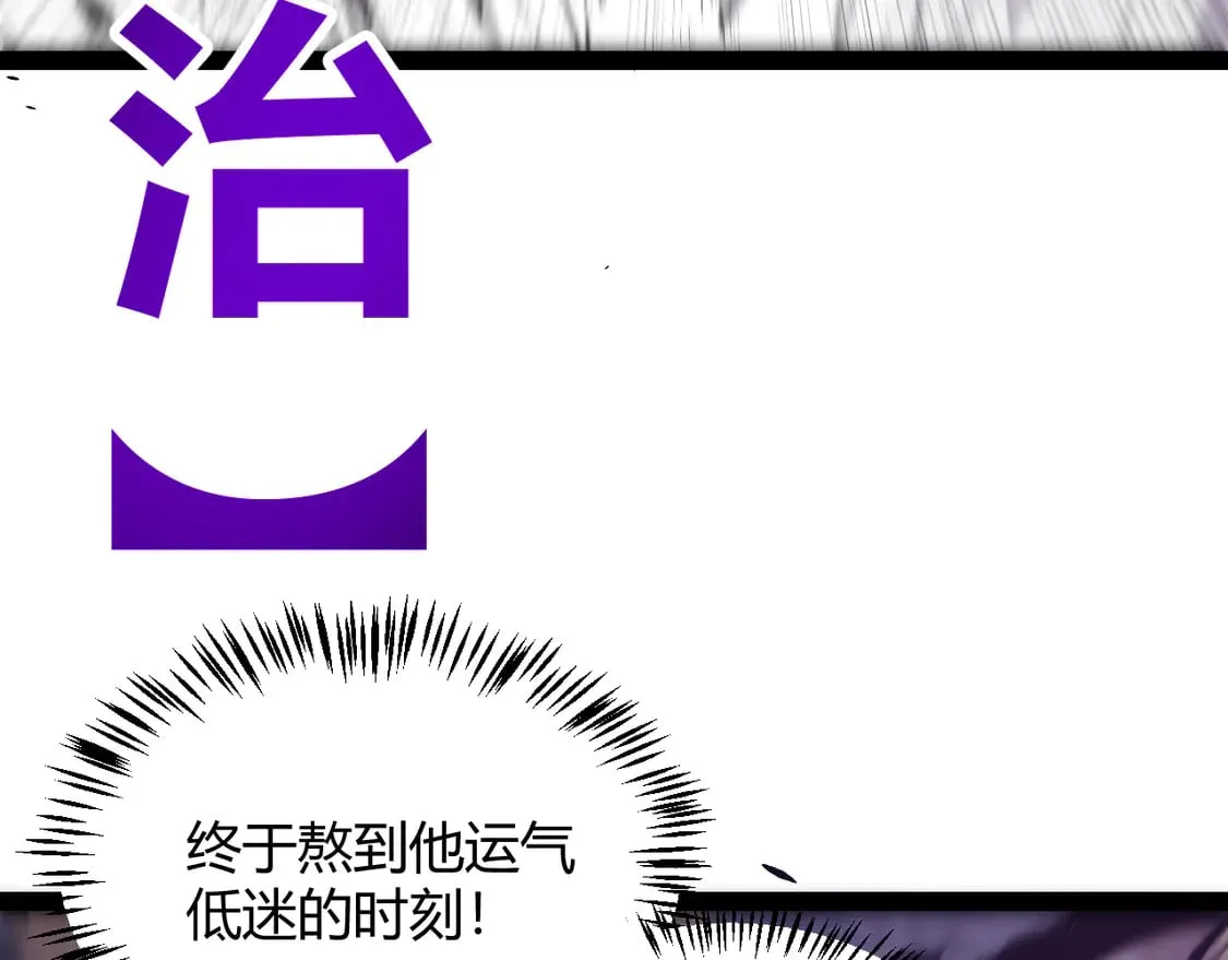第256话 迎来最后的瞬击！？136