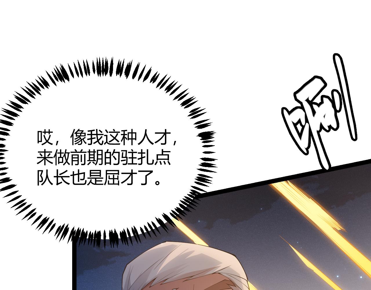 第73话 差太多了。175