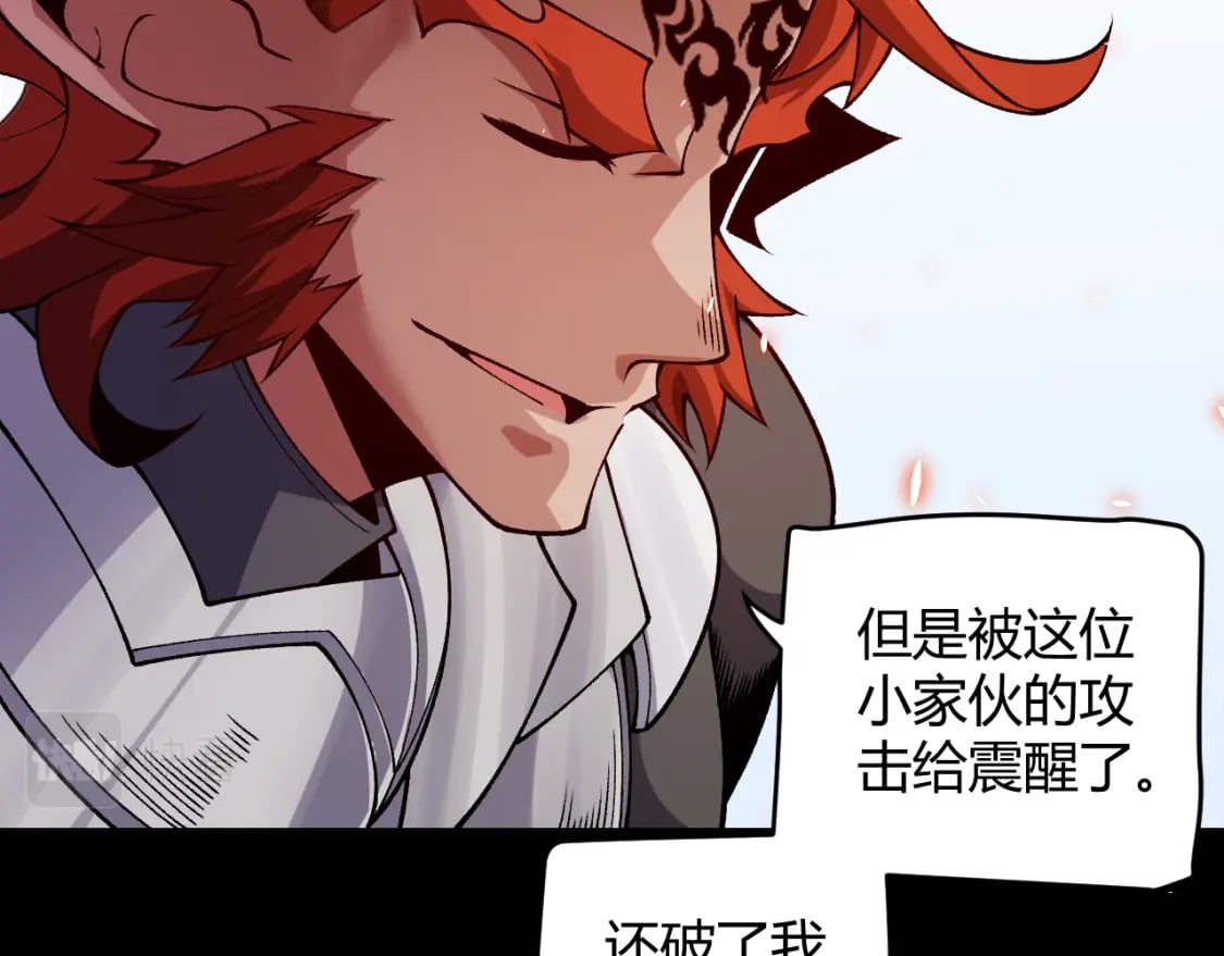 第187话 最强之盾！97