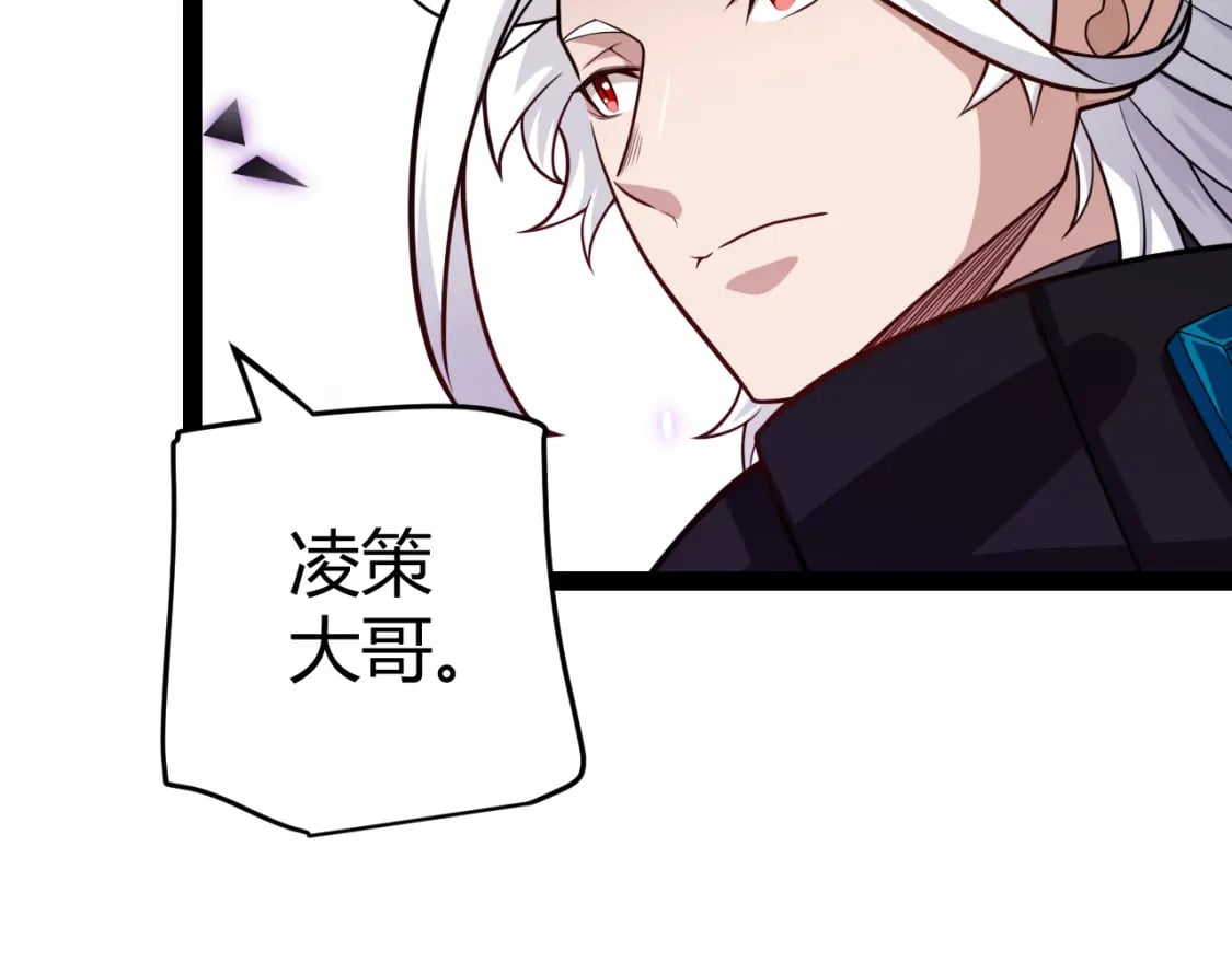 第194话 对决的结果！118