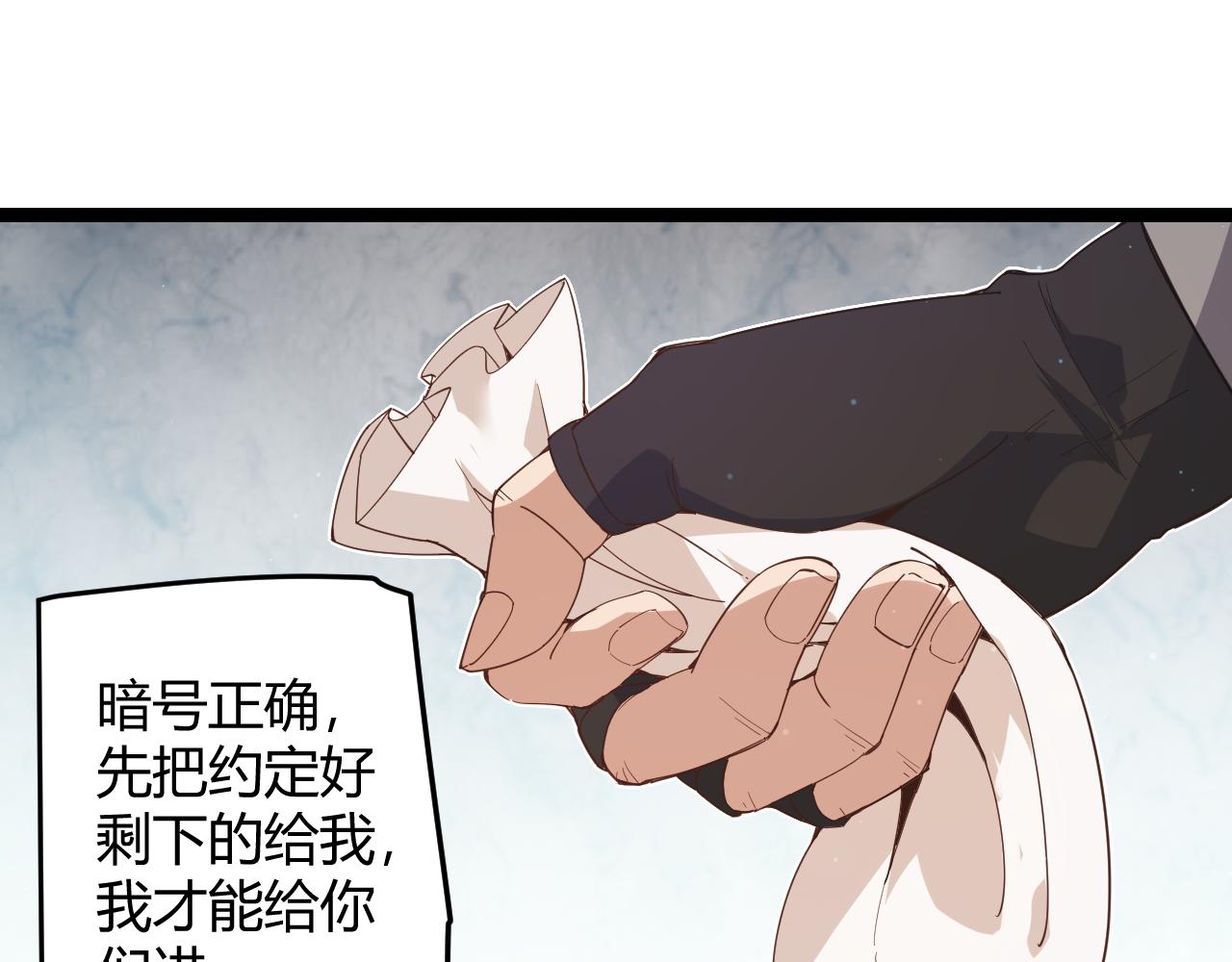 第88话 一个不留58