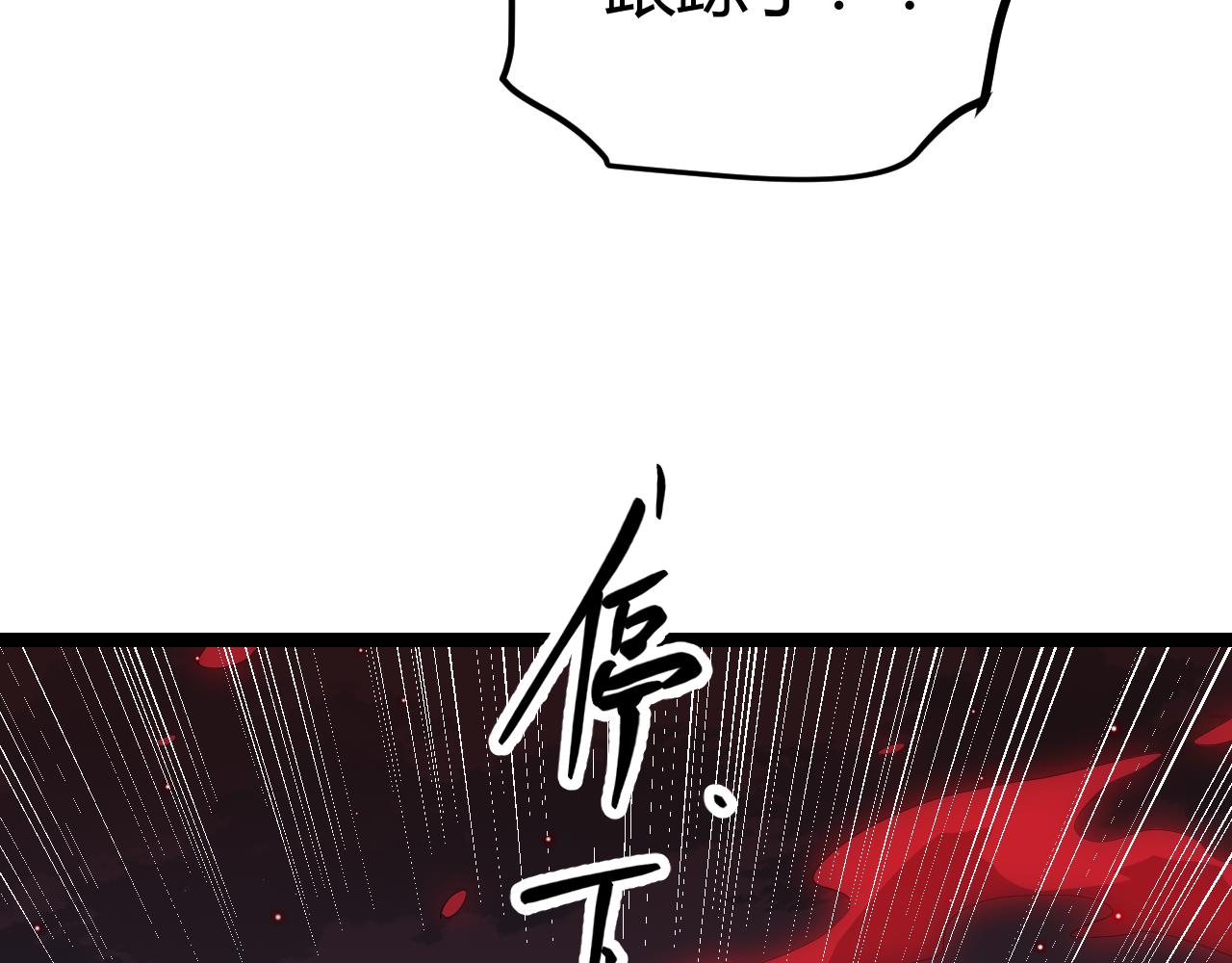 第22话 3分钟！凌策的警告！28