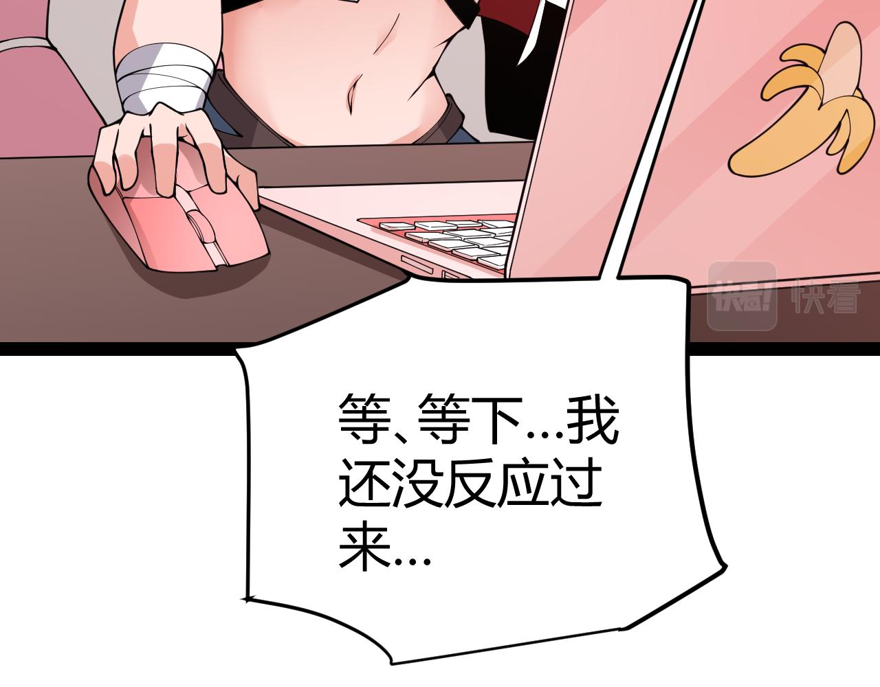 第130话 暴力入侵？！43