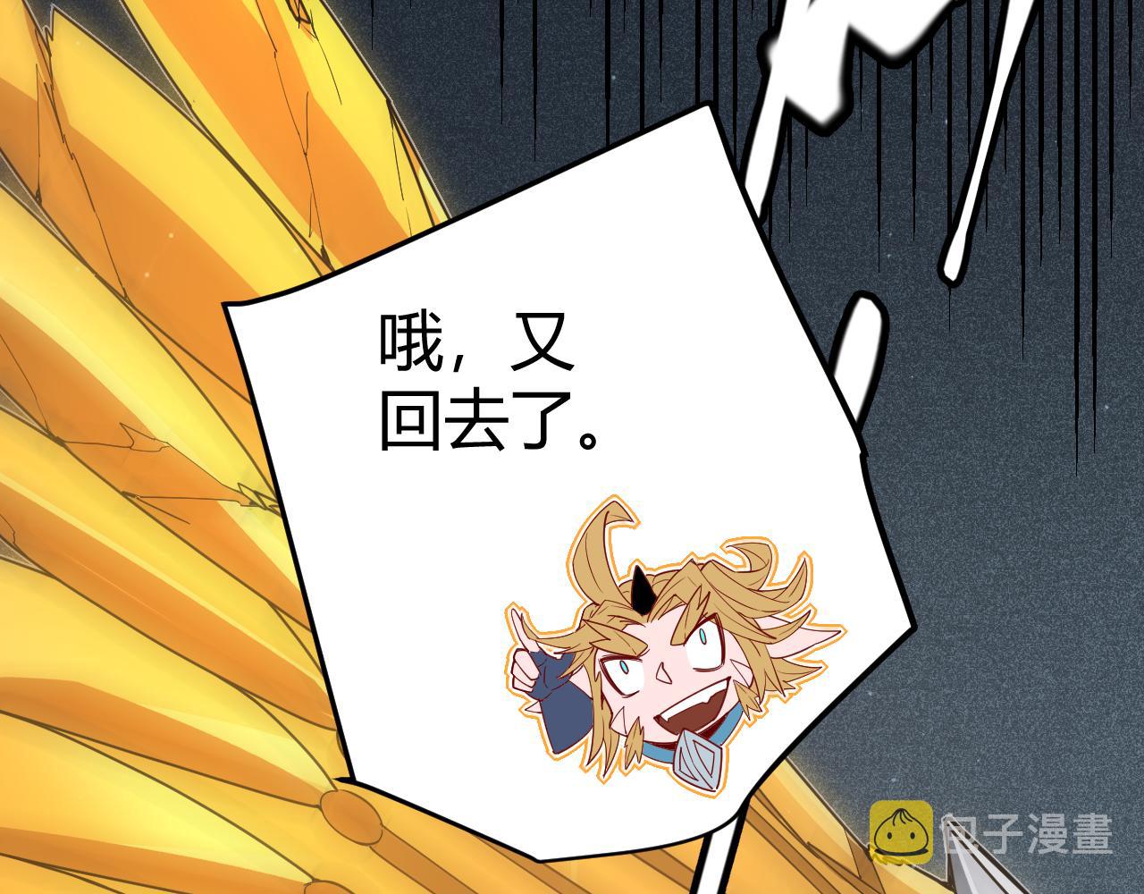 第58话 其实真的很简单153