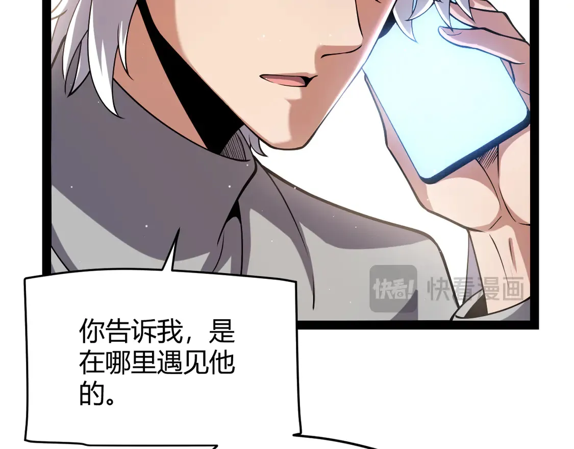 第263话 提供道具的人？38