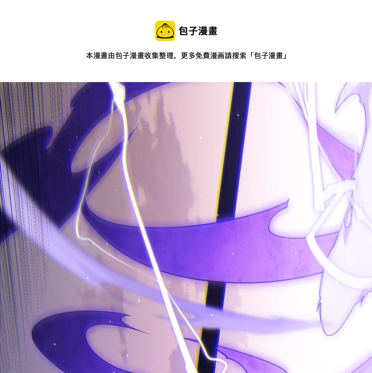 第93话 灰鼠邪道暴走开启130