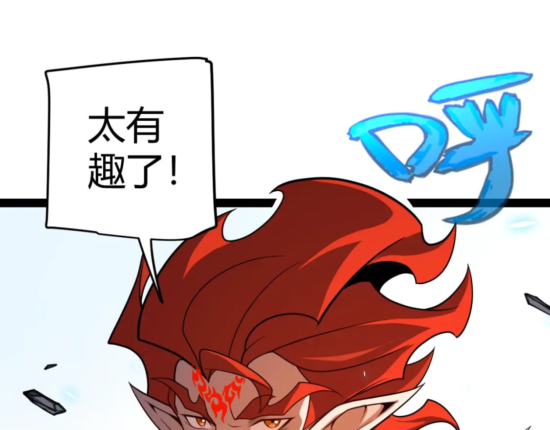 第192话 锤炼和考验116