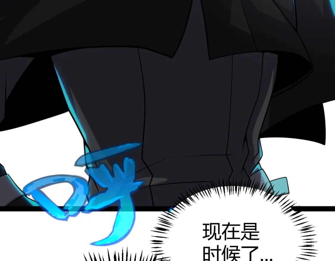 第190话 大变化的小流子2