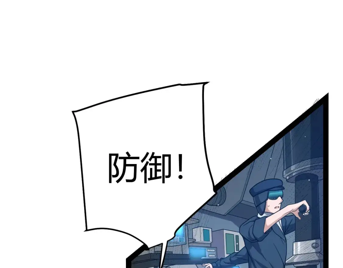 第230话 纳洛苏醒29