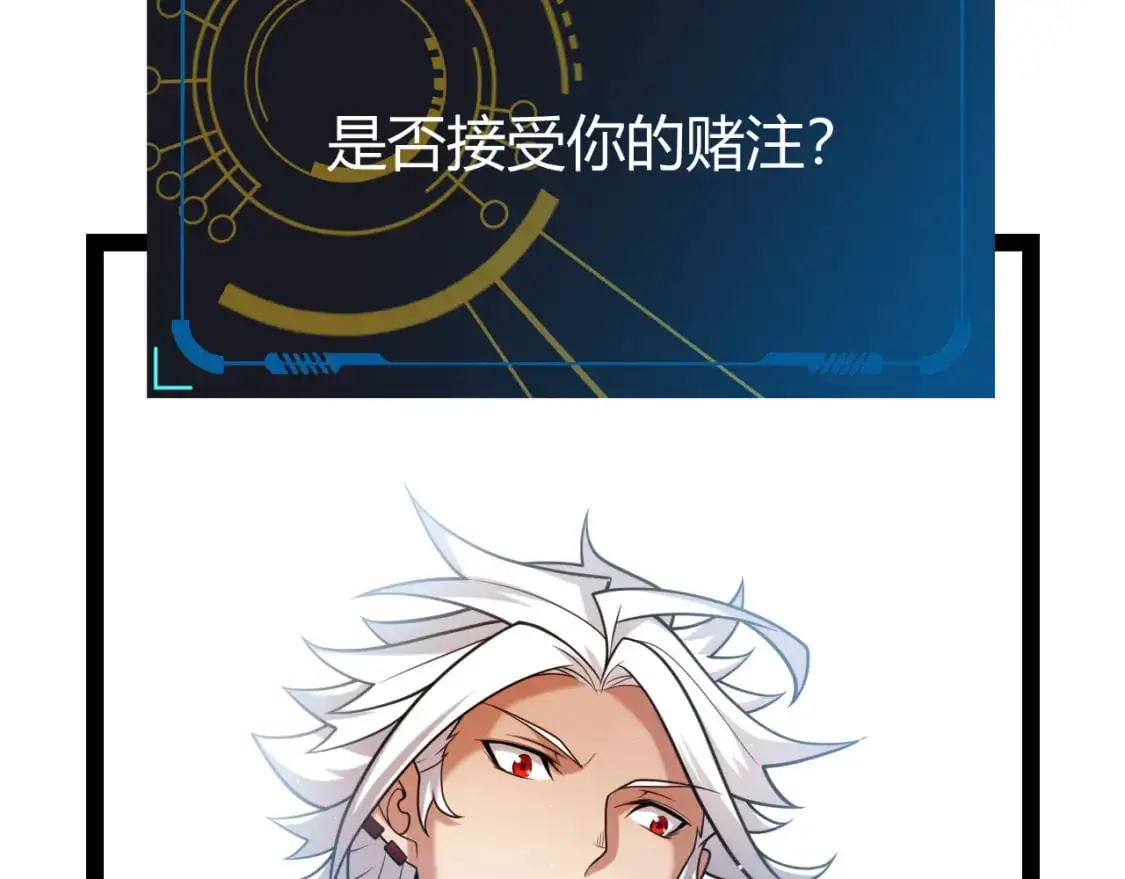 第234话 诡异的副本88