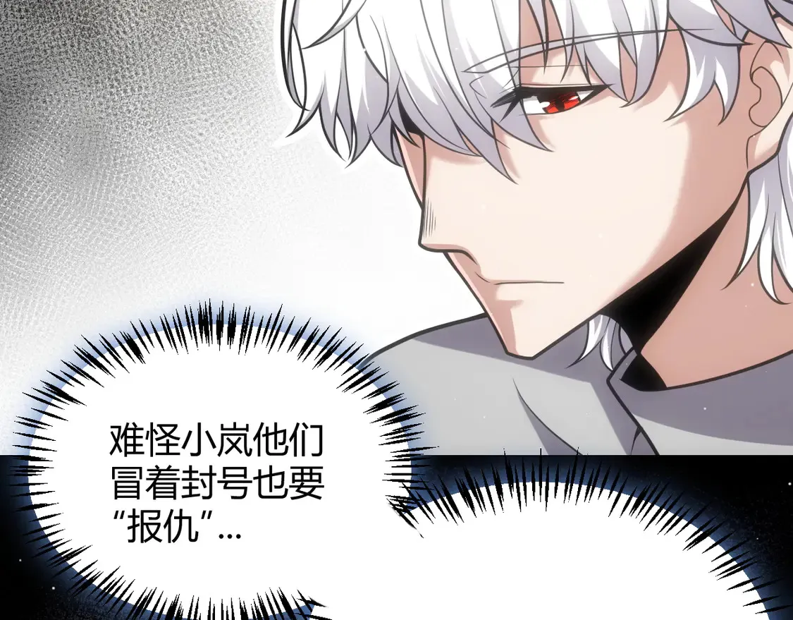 第262话 回到现实39