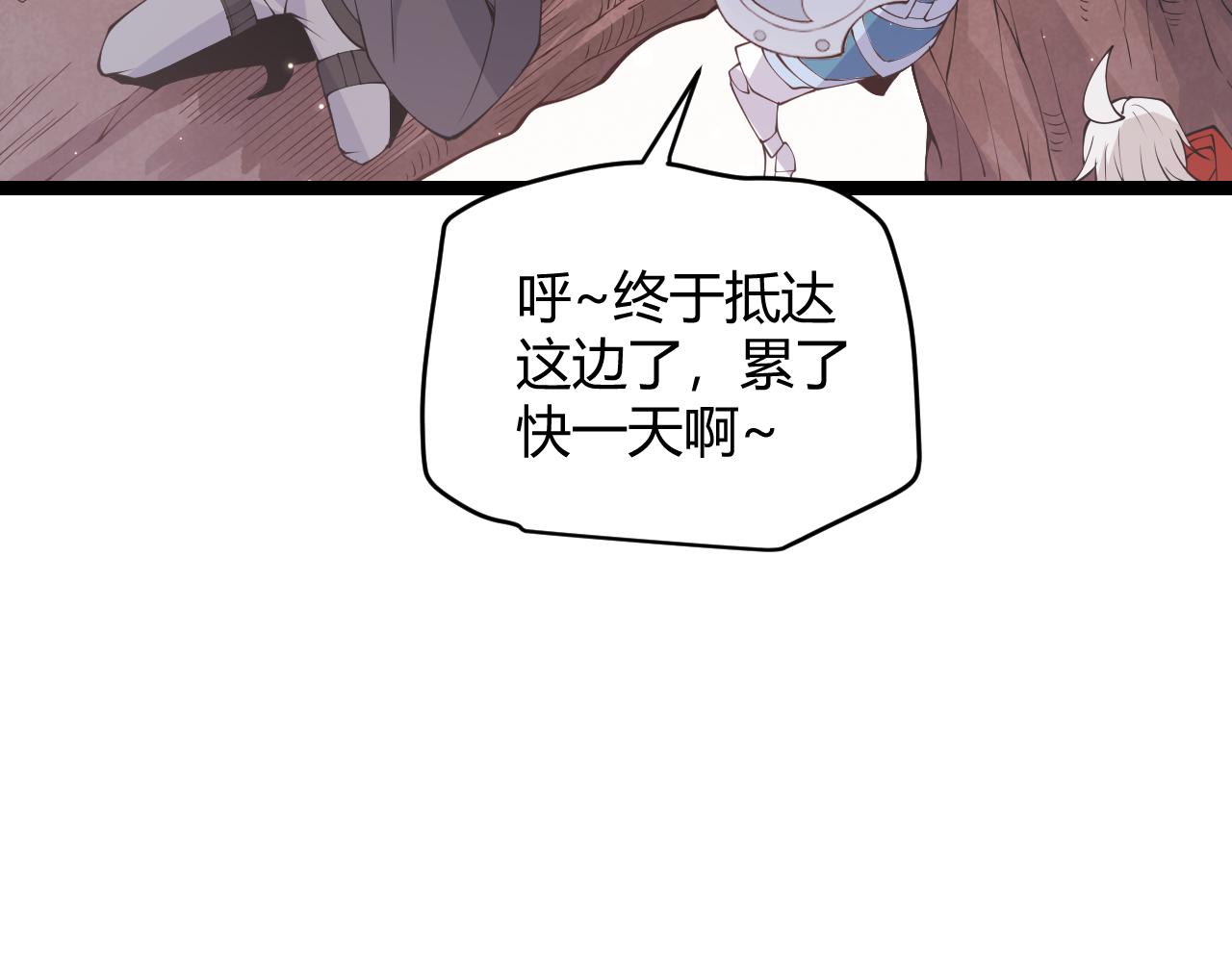 第90话 相遇！影与黑獠！109