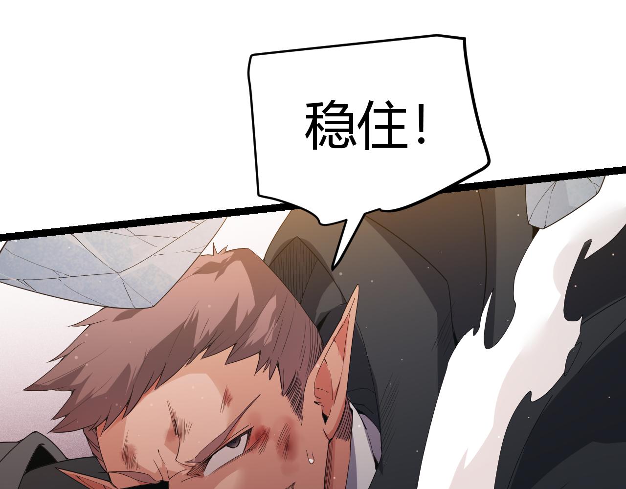 第95话 博弈！激战！149