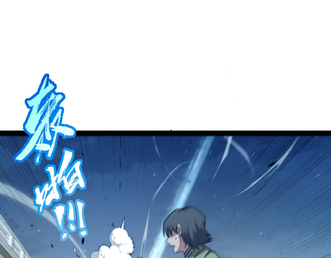 第265话 发生的危机？91