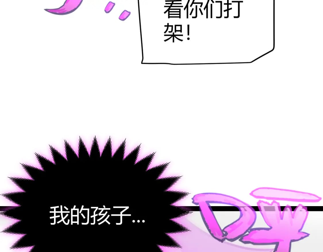 第199话 团子与母亲55