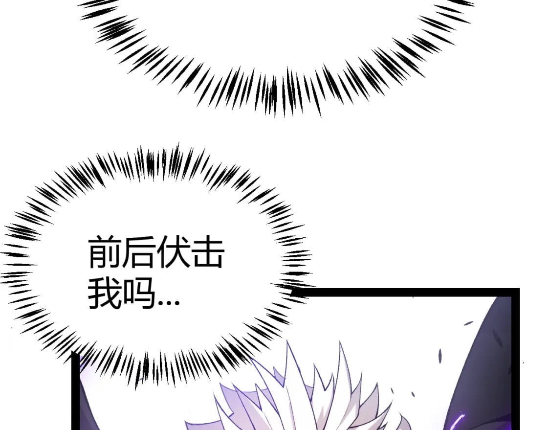 第209话 屠城107