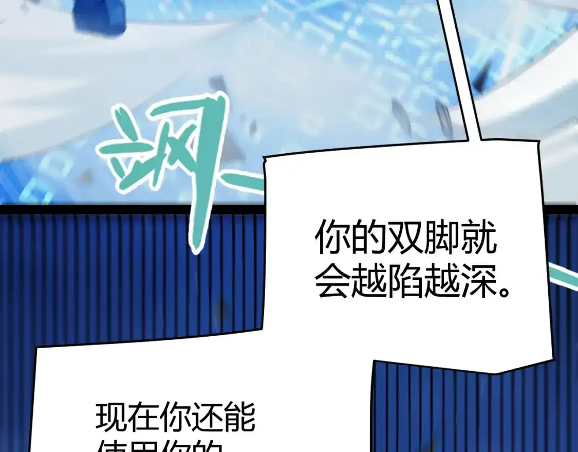 第242话 绝望的凌策112