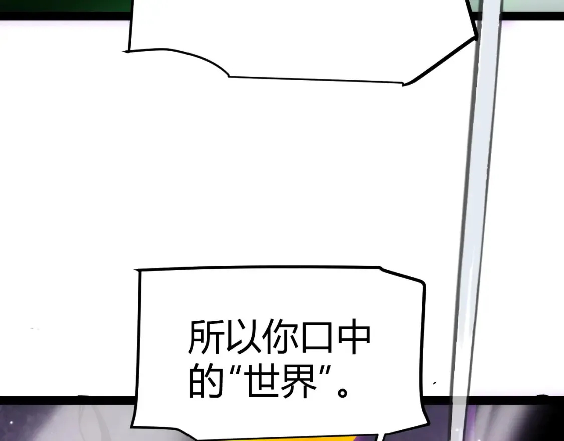 第254话 命神之子174