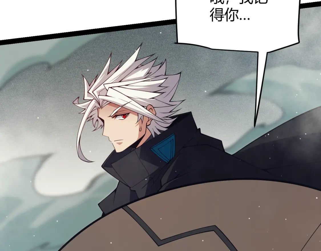 第159话 不动暗纹的邀约40