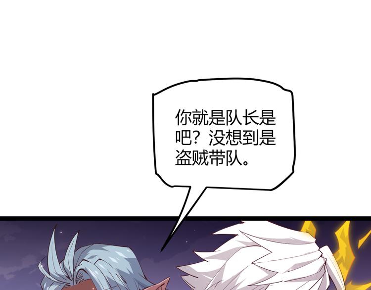 第十三话 人怕出名47