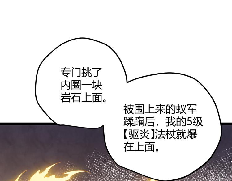 第六话 轰动全场！96